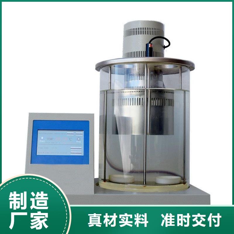 全自動凝點傾點測試儀直流高壓發生器品質之選