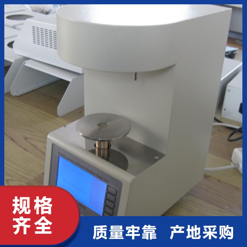 自動潤滑脂氧化安定性測定器