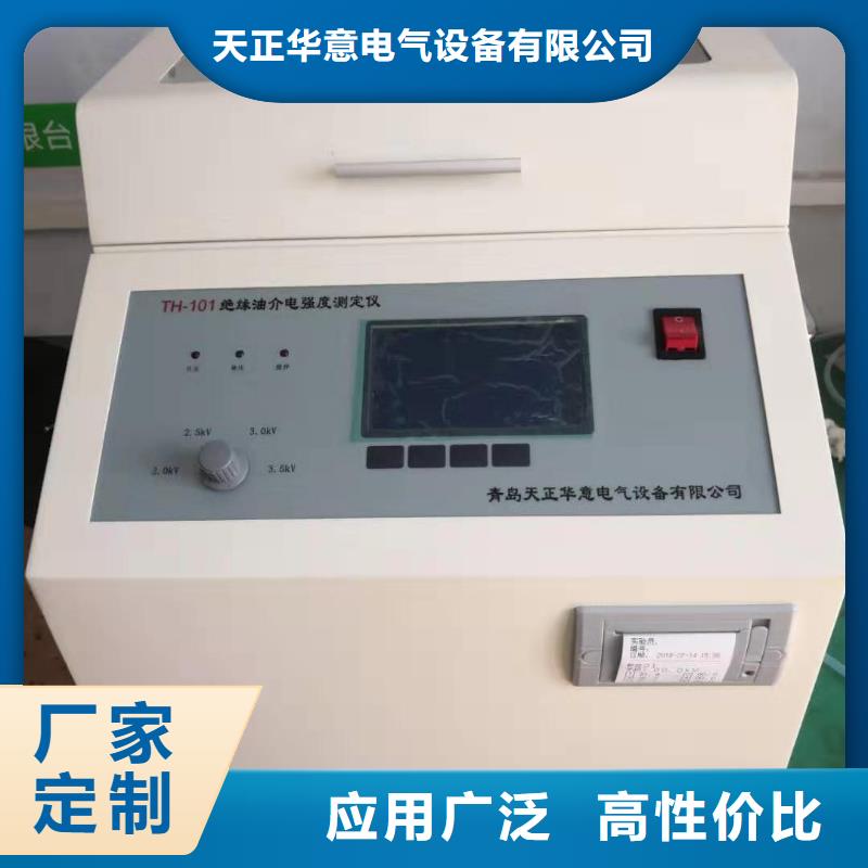 石油產(chǎn)品殘?zhí)繙y定儀2025已更新(今日/批復(fù))