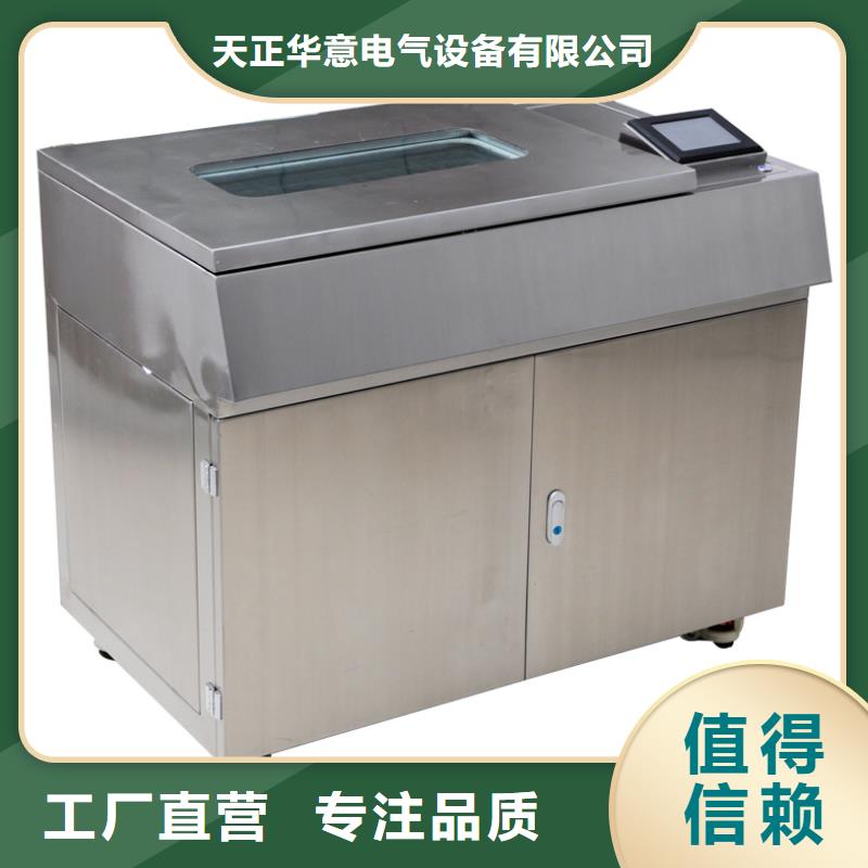 全自动凝点倾点测试仪_蓄电池充放电测试仪大厂家实力看得见
