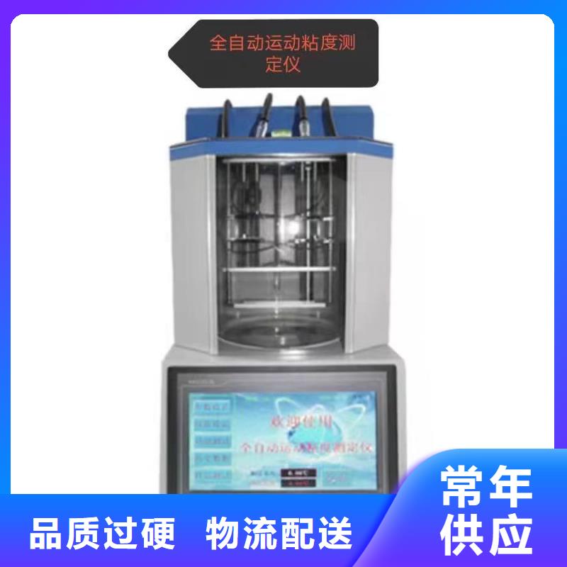 氣體定量檢漏儀現貨直銷廠家