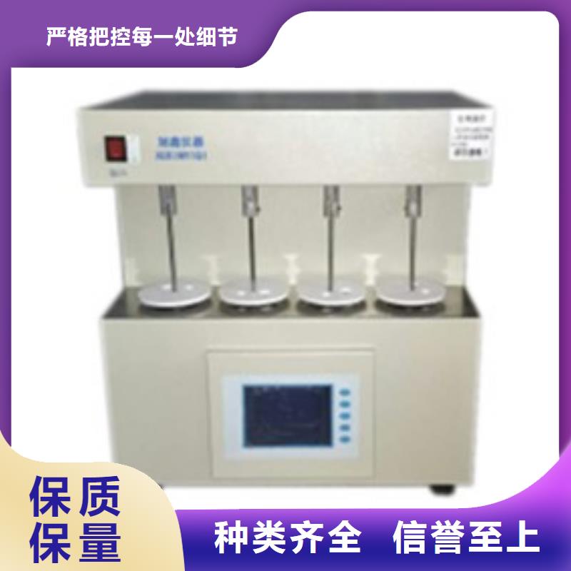 全自動凝點傾點測試儀蓄電池測試儀工廠采購