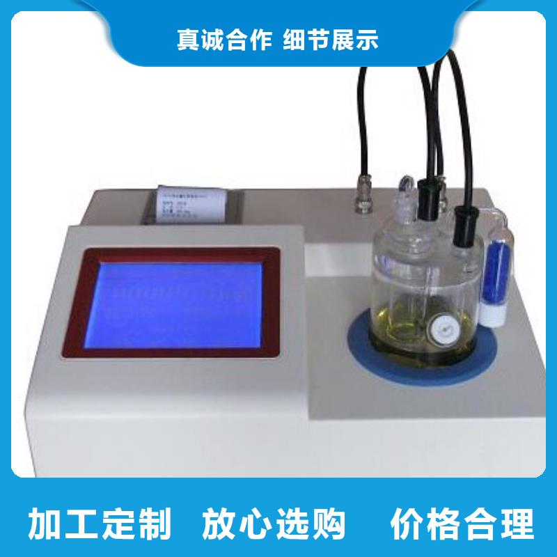 全自動凝點傾點測試儀蓄電池測試儀工廠采購