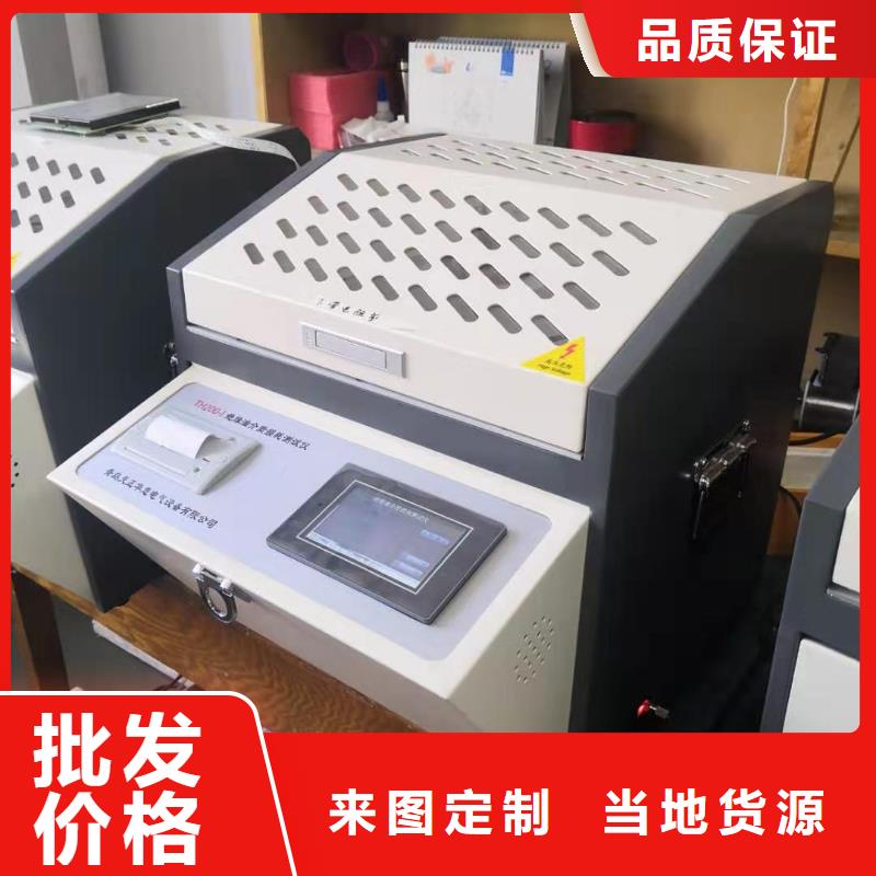 全自動凝點傾點測試儀手持直流電阻測試儀優良工藝