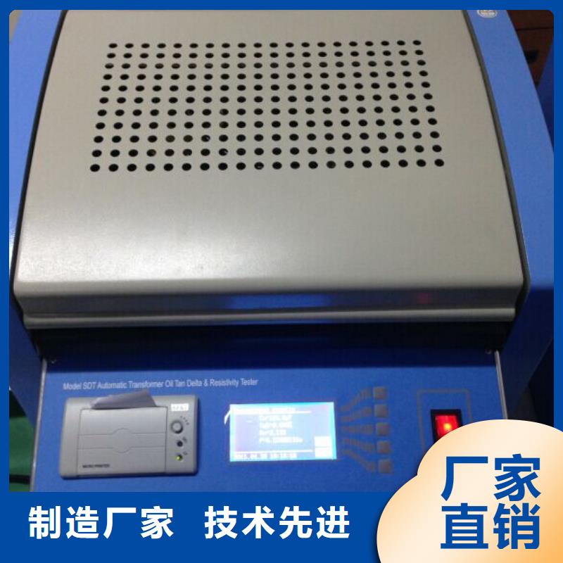 全自動凝點傾點測試儀蓄電池測試儀工廠采購