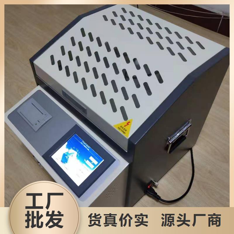 全自動凝點傾點測試儀蓄電池測試儀工廠采購