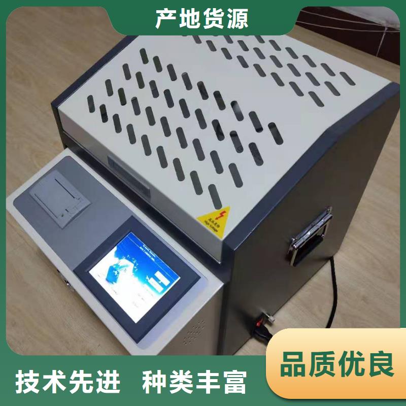 全自动凝点倾点测试仪_蓄电池充放电测试仪大厂家实力看得见