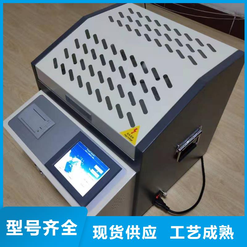 全自動凝點傾點測試儀手持直流電阻測試儀優良工藝