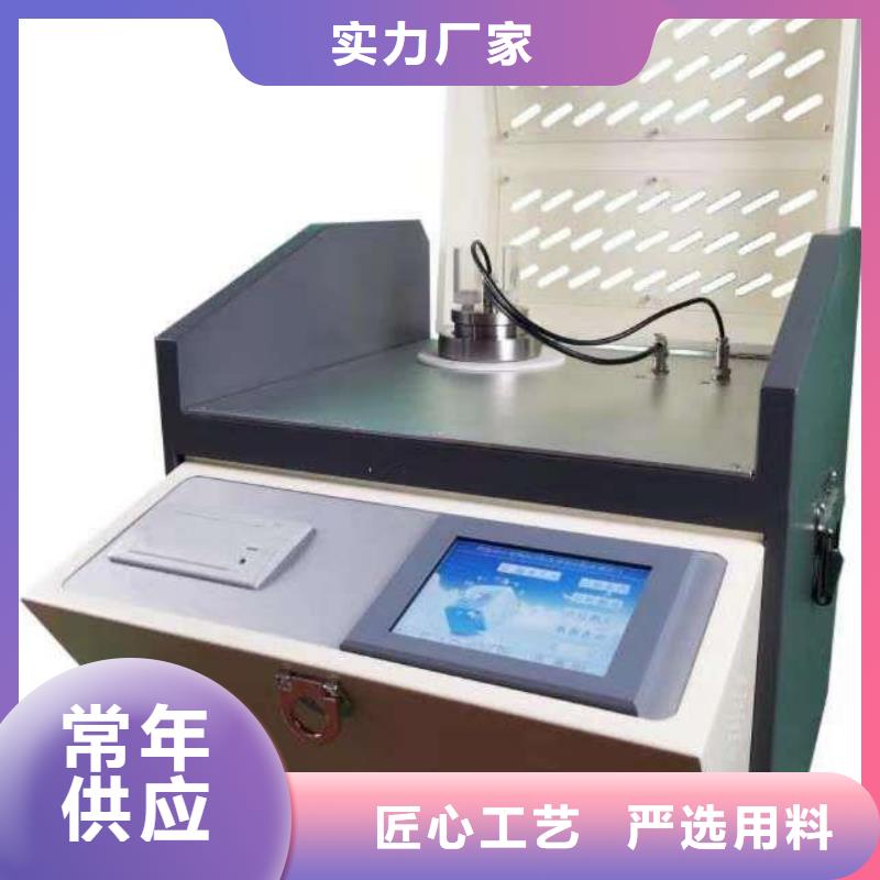 全自动凝点倾点测试仪_蓄电池充放电测试仪大厂家实力看得见