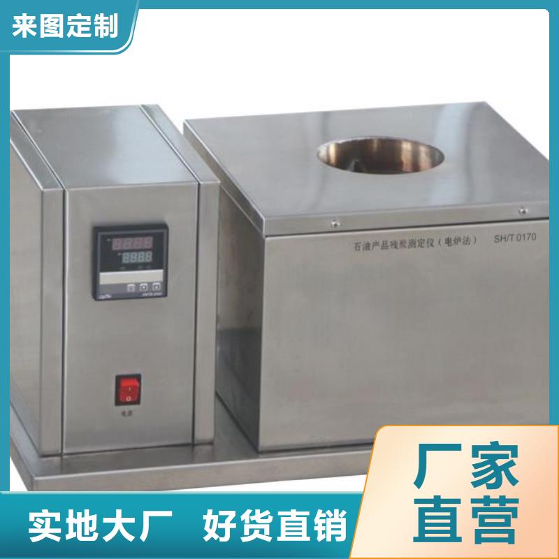 全自动凝点倾点测试仪_蓄电池充放电测试仪大厂家实力看得见