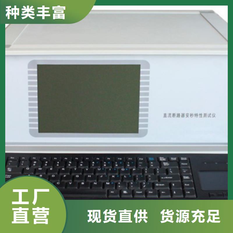 觸指壓力測(cè)試儀TH-308D多功能電能表現(xiàn)場(chǎng)校驗(yàn)儀產(chǎn)地廠家直銷