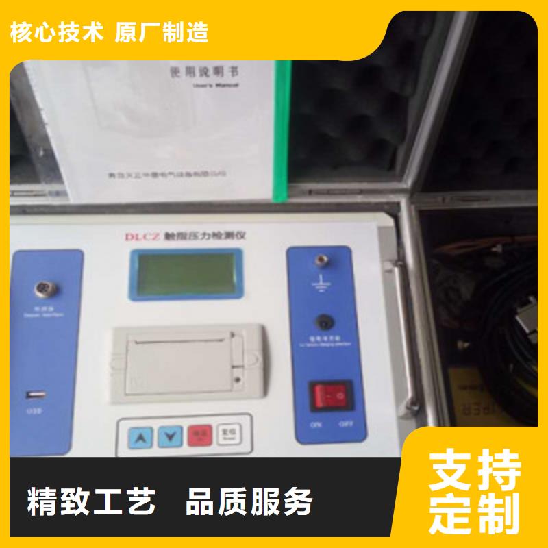 直流斷路器測(cè)試儀