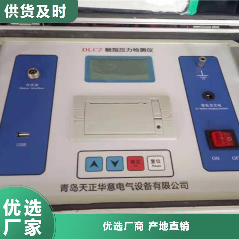 斷路器測試儀