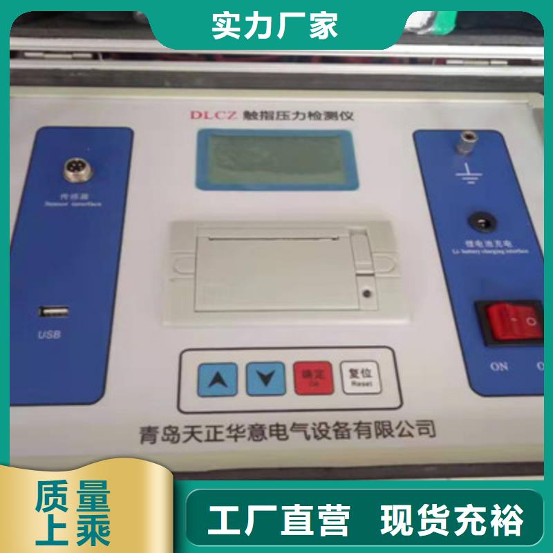 大電流發(fā)生器-視頻-大電流發(fā)生器_吉林省遼源市市場覆蓋東遼|東豐|長春|吉林|通化|四平|延邊等