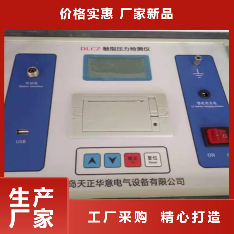 工期快的開關低電壓測試儀廠家