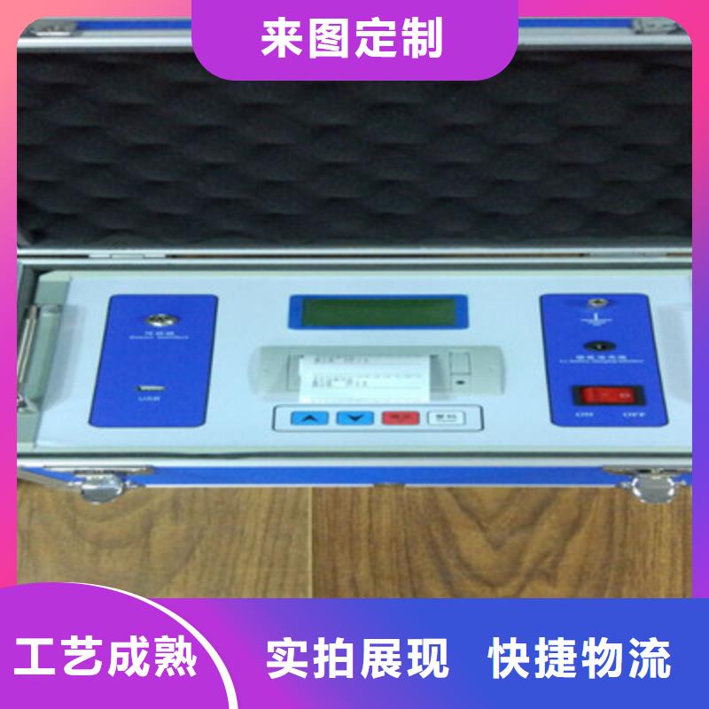 開關(guān)保護測試儀2025已更新(今天/更新)