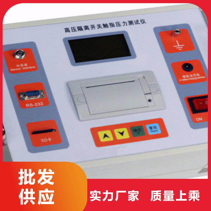 大电流发生器视频-吉林省辽源市|东辽|东丰|吉林|延边|通化|长春大电流发生器-天正华意