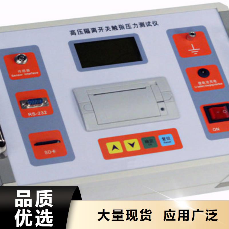 大电流发生器视频-吉林省辽源市|东辽|东丰|吉林|延边|通化|长春大电流发生器-天正华意