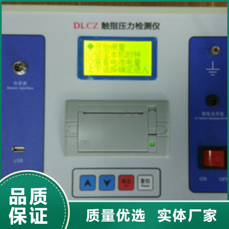 斷路器測試儀