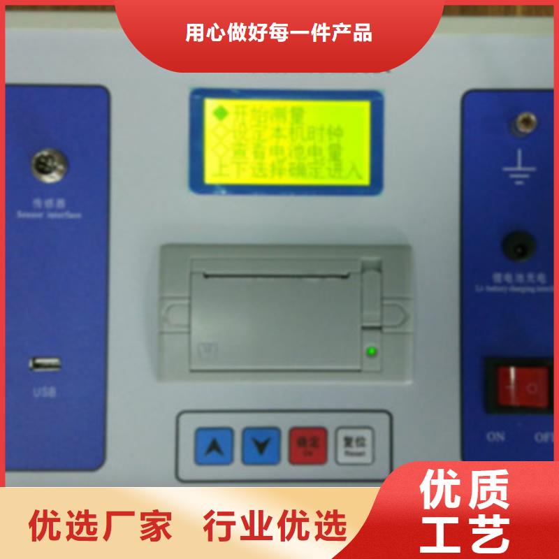 1000A直流斷路器安秒特性測試儀