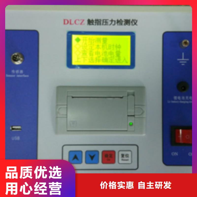 觸指壓力測試儀_交流標準源相標準功率源源廠定制
