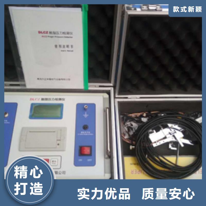 直流斷路器測(cè)試儀