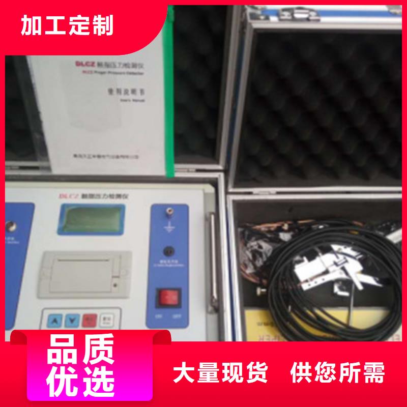 大电流发生器视频-大电流发生器_西藏那曲市市场覆盖巴青|尼玛|日喀则|昌都|拉萨|林芝|阿里|山南等