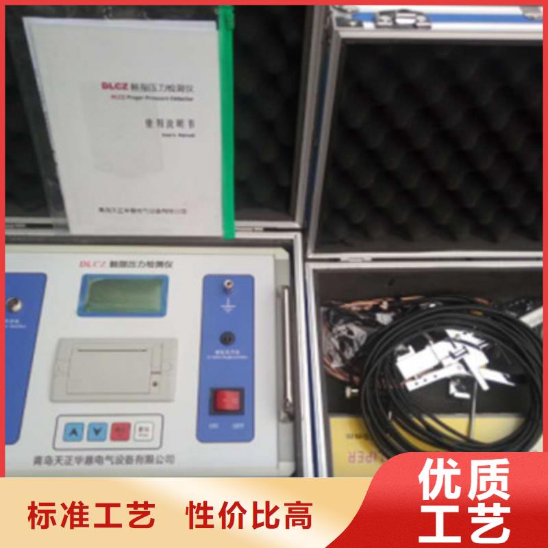 觸指壓力測(cè)試儀配電終端運(yùn)維測(cè)試儀快速報(bào)價(jià)