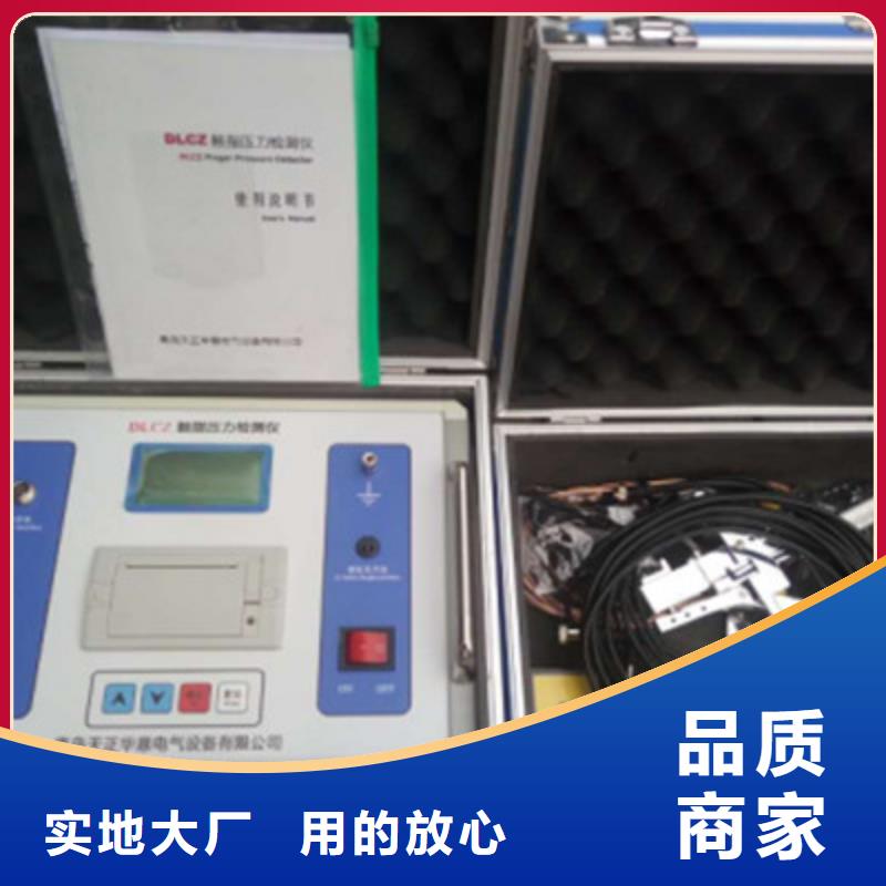 大電流發(fā)生器-視頻-大電流發(fā)生器_吉林省遼源市市場覆蓋東遼|東豐|長春|吉林|通化|四平|延邊等