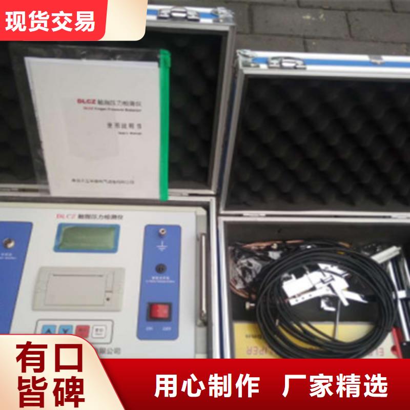 高壓隔離開關觸指接觸壓力測試儀價格公道