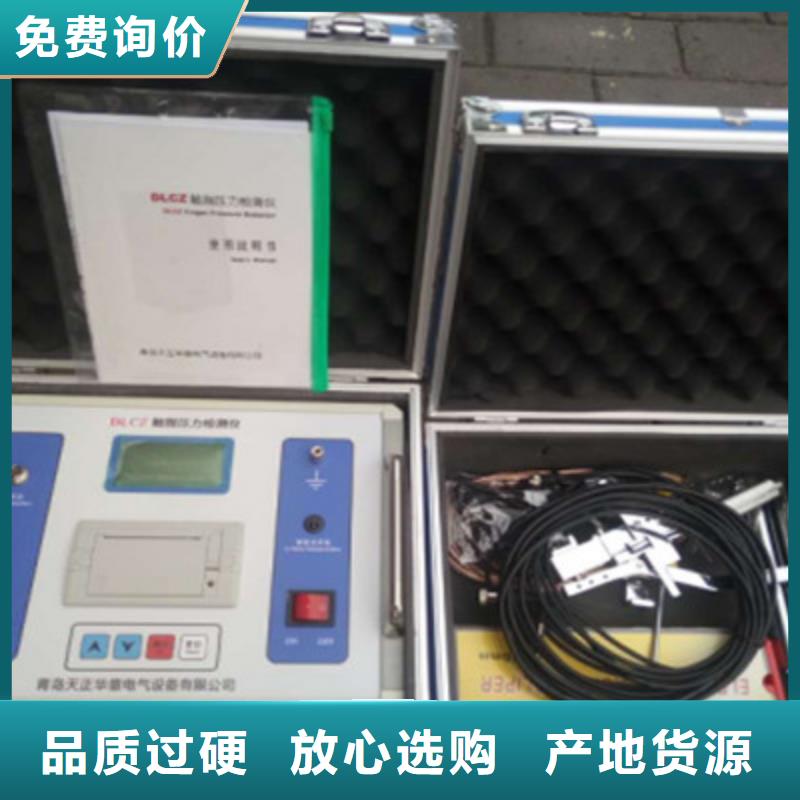 大電流發(fā)生器-視頻-大電流發(fā)生器_吉林省遼源市市場覆蓋東遼|東豐|長春|吉林|通化|四平|延邊等