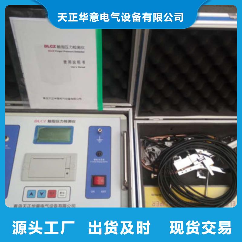 大電流發(fā)生器-視頻-大電流發(fā)生器_吉林省遼源市市場覆蓋東遼|東豐|長春|吉林|通化|四平|延邊等