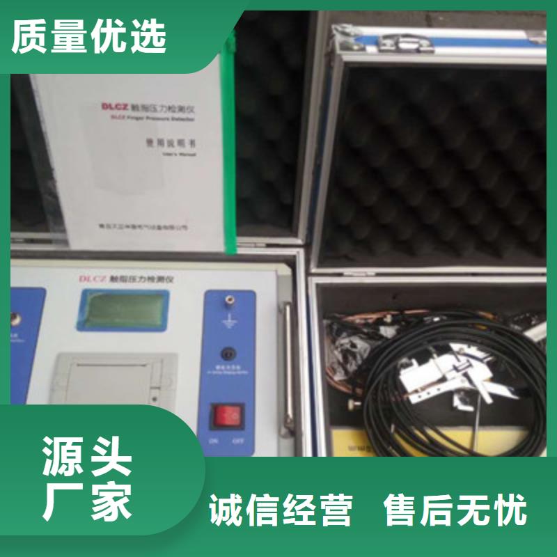 保護開關測試儀-加工廠家