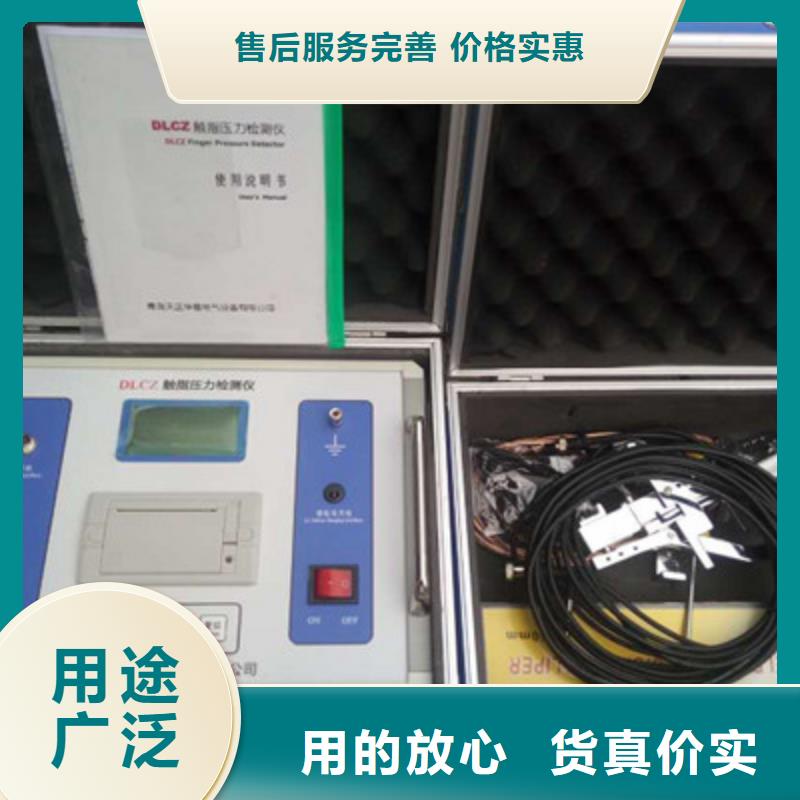 觸指壓力測(cè)試儀配電終端運(yùn)維測(cè)試儀快速報(bào)價(jià)