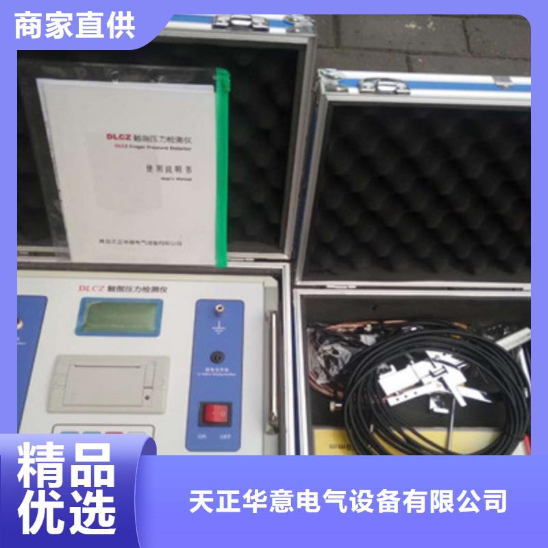 大电流发生器视频-大电流发生器_西藏那曲市市场覆盖巴青|尼玛|日喀则|昌都|拉萨|林芝|阿里|山南等
