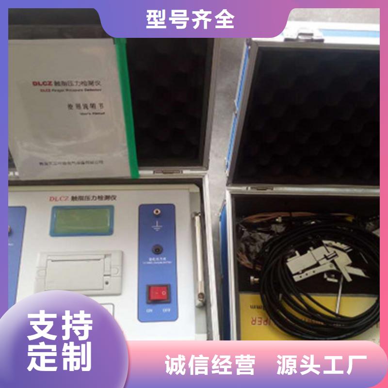 直流斷路器測(cè)試儀