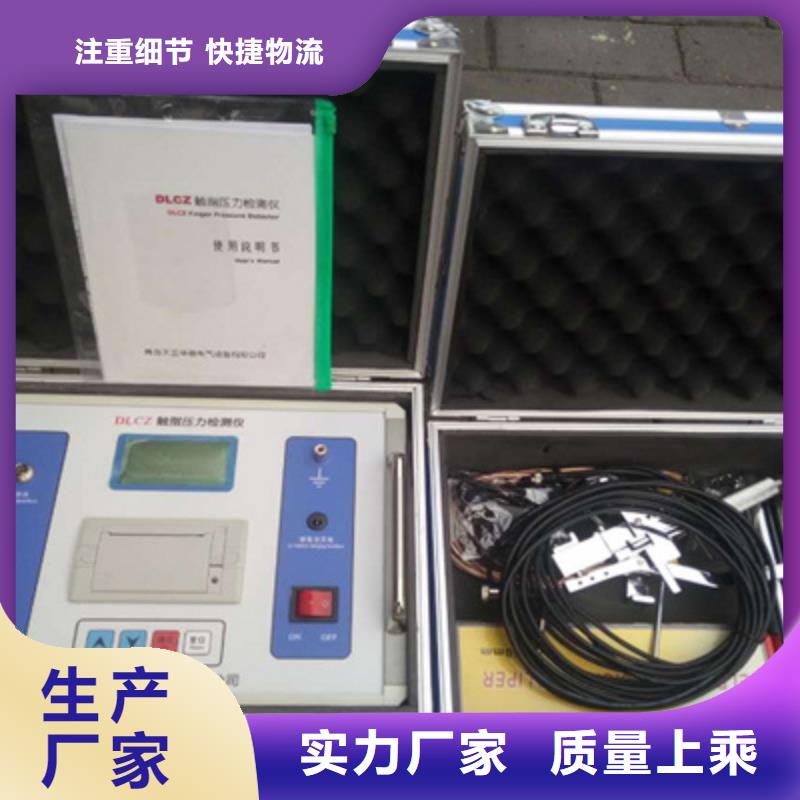 高壓隔離開關(guān)觸指接觸壓力測(cè)試儀價(jià)格公道