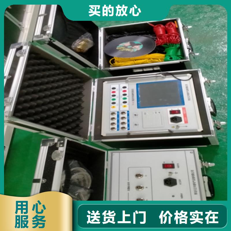保護器測試儀廠家直銷-歡迎新老客戶來電咨詢