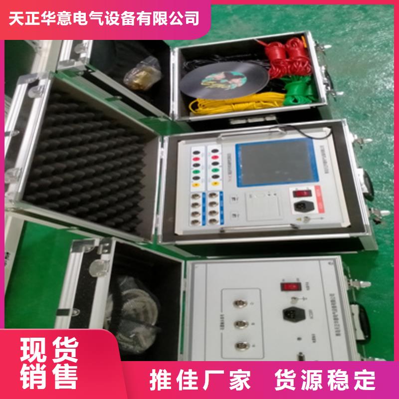 工期快的開關低電壓測試儀廠家