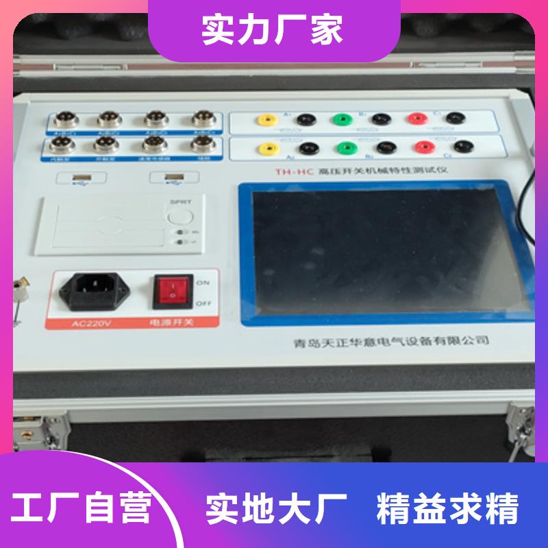 觸指壓力測(cè)試儀配電終端運(yùn)維測(cè)試儀快速報(bào)價(jià)