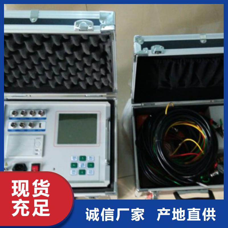 開關(guān)保護測試儀2025已更新(今天/更新)