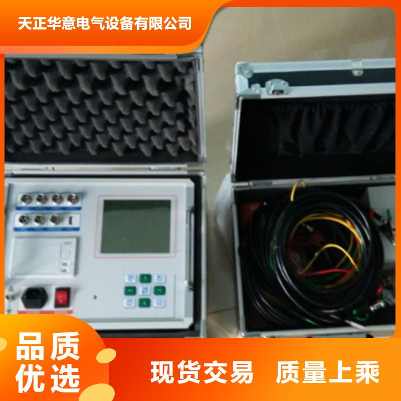 大电流发生器视频-吉林省辽源市|东辽|东丰|吉林|延边|通化|长春大电流发生器-天正华意