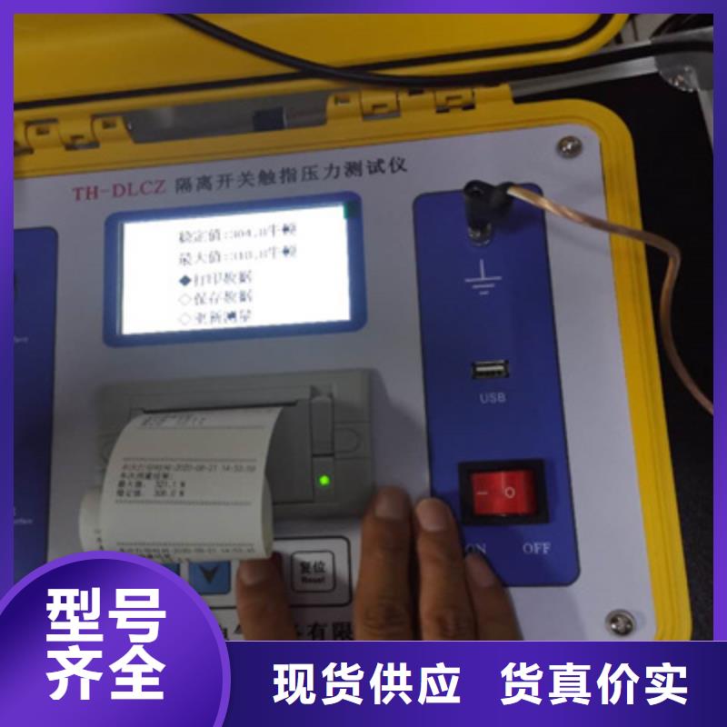 大电流发生器视频-大电流发生器_西藏那曲市市场覆盖巴青|尼玛|日喀则|昌都|拉萨|林芝|阿里|山南等