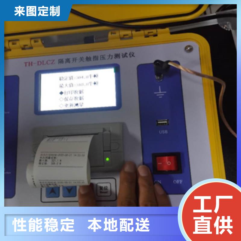 2025采購##隔離開關壓力測試儀##品種齊全