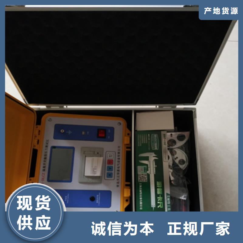 大电流发生器视频-吉林省辽源市|东辽|东丰|吉林|延边|通化|长春大电流发生器-天正华意