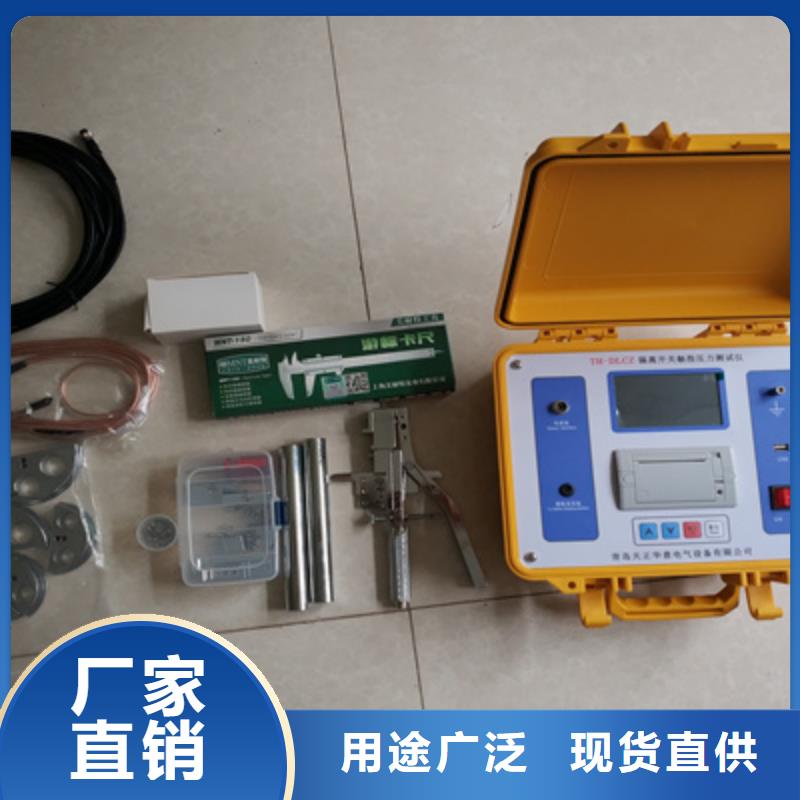 高壓隔離開關觸指接觸壓力測試儀價格公道