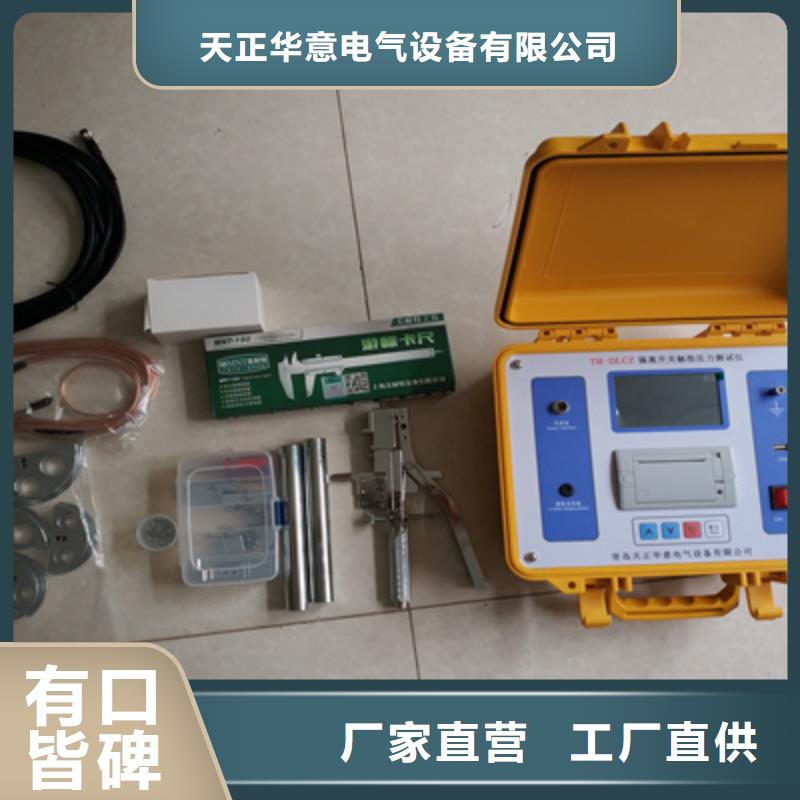 1000A直流斷路器安秒特性測試儀