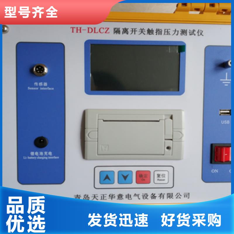 直流空開安秒測試儀廠家，質優