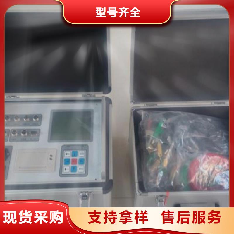大電流發(fā)生器-視頻-大電流發(fā)生器_吉林省遼源市市場覆蓋東遼|東豐|長春|吉林|通化|四平|延邊等