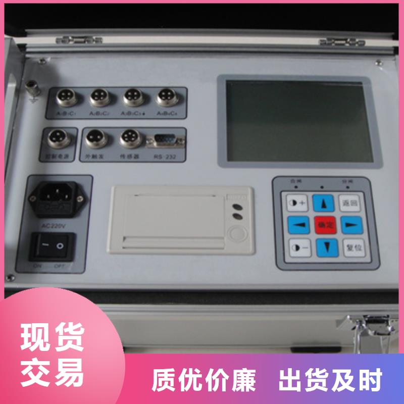 大電流發(fā)生器-視頻-大電流發(fā)生器_吉林省遼源市市場覆蓋東遼|東豐|長春|吉林|通化|四平|延邊等